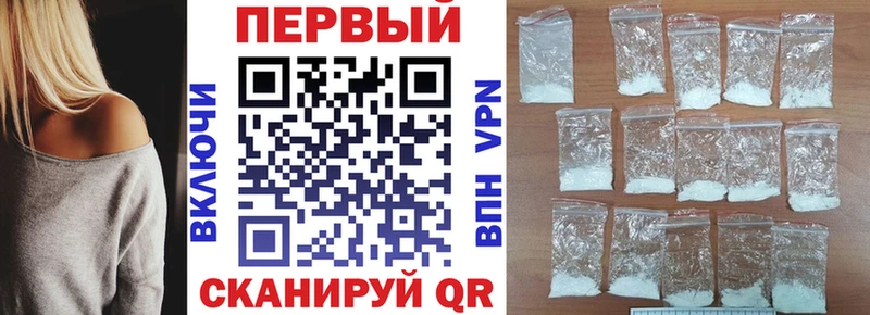 Купить  Сысерть  АМФ 97% 