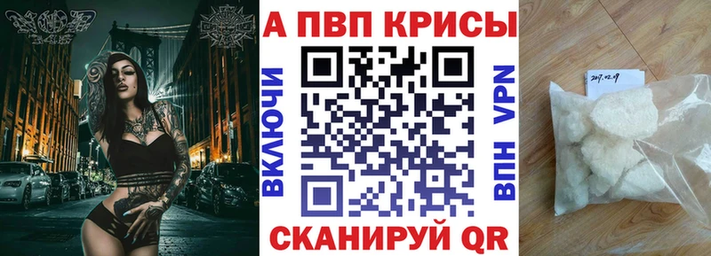 Alpha PVP мука  Купить  Сысерть 