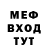 Метадон мёд DmTry Shev