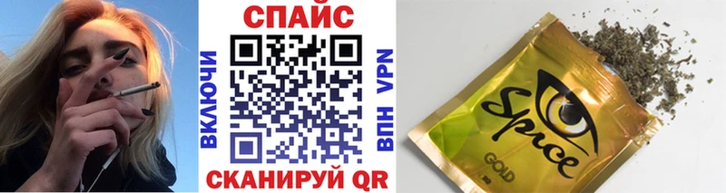 Купить закладки  Сысерть  БУТИРАТ жидкий экстази 