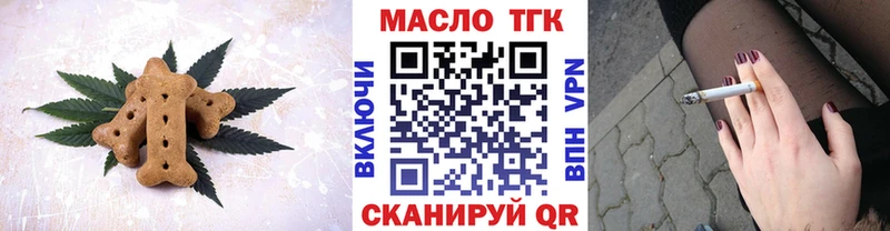Купить где  Сысерть  Cannafood конопля 