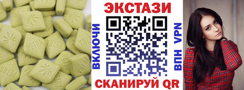 ЭКСТАЗИ круглые  Купить  Сысерть 