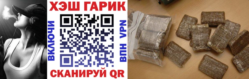 ГАШ 40% ТГК  Купить где  Сысерть 