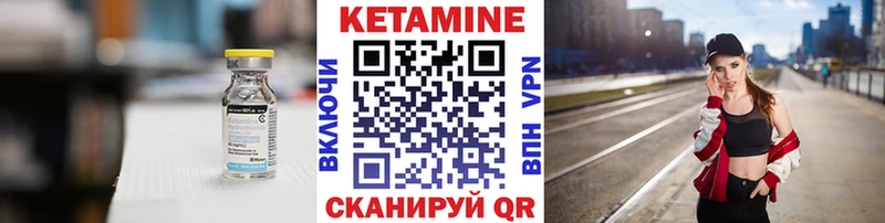 Купить где  Сысерть  Кетамин VHQ 