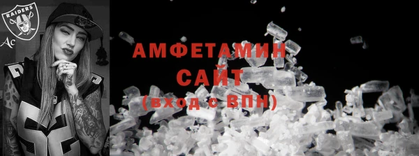 первитин Лиски