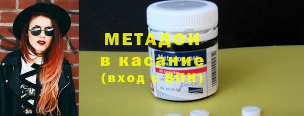 трава Магас