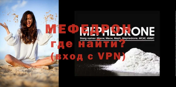 первитин Лиски