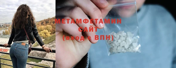 первитин Лиски