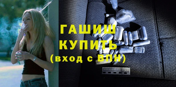 первитин Лиски