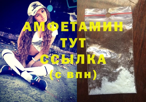 первитин Лиски