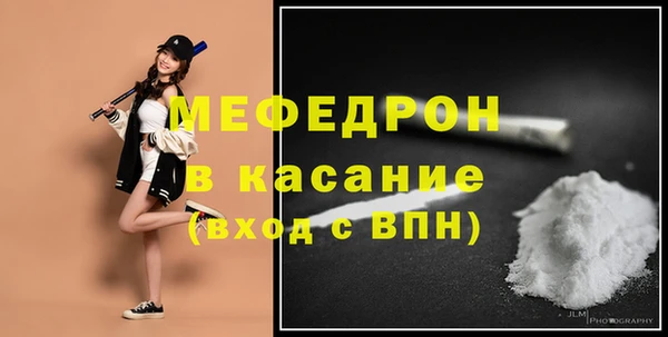 трава Магас