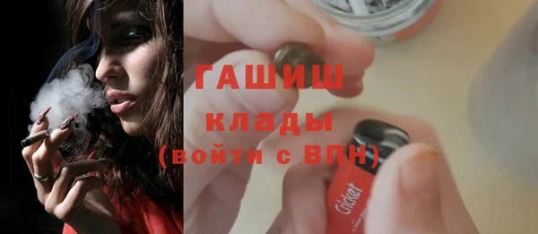 первитин Лиски