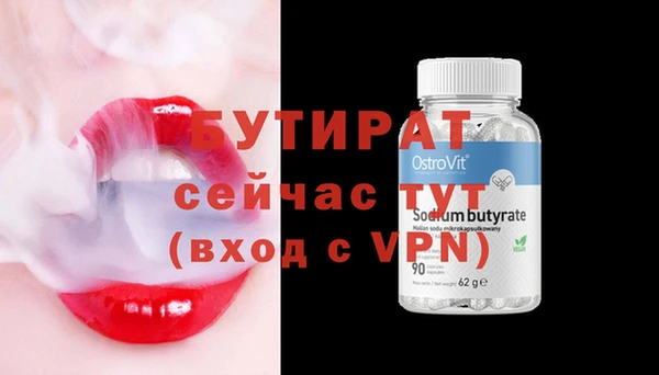 дмт Майский