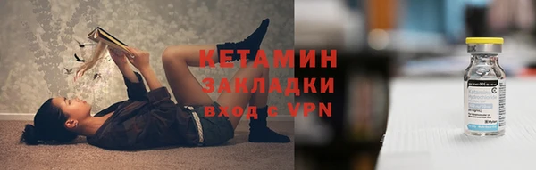 2c-b Лихославль