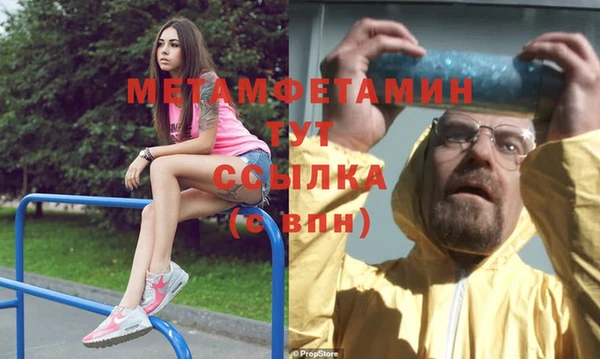 первитин Лиски