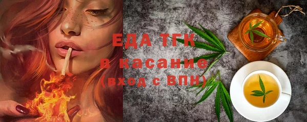 дмт Майский