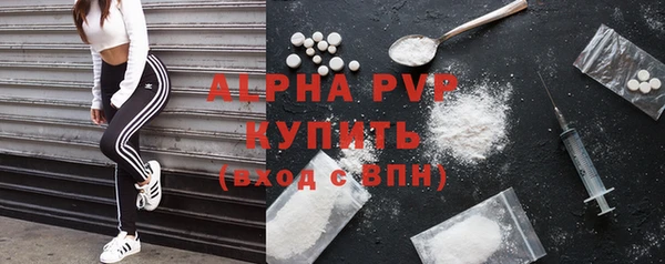 первитин Лиски
