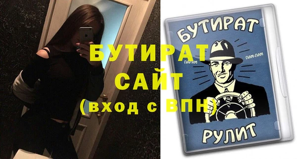 2c-b Лихославль