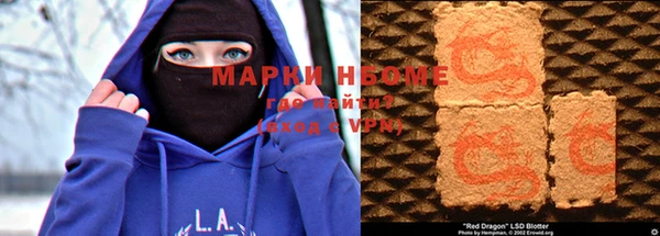 первитин Лиски