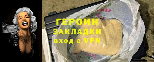 первитин Лиски