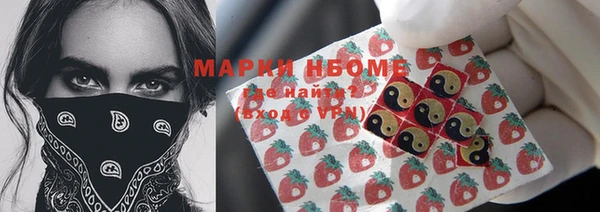 первитин Лиски
