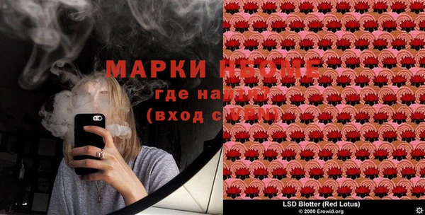 первитин Лиски
