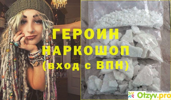 спайс Магадан