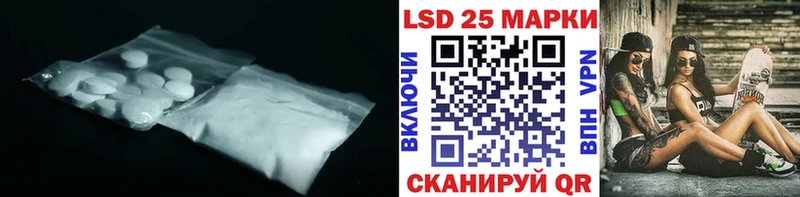 ЛСД экстази кислота  Купить закладки  Сысерть 