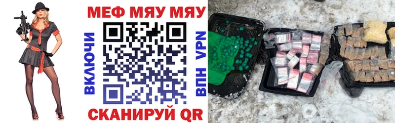 Купить где  Сысерть  МЕФ кристаллы 