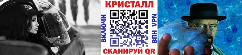 МЕТАМФЕТАМИН кристалл  Купить где  Сысерть 