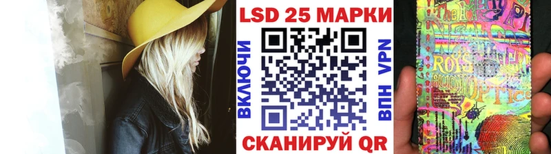 Марки NBOMe 1500мкг  Купить где  Сысерть 