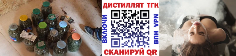 Купить  Сысерть  ТГК Wax 